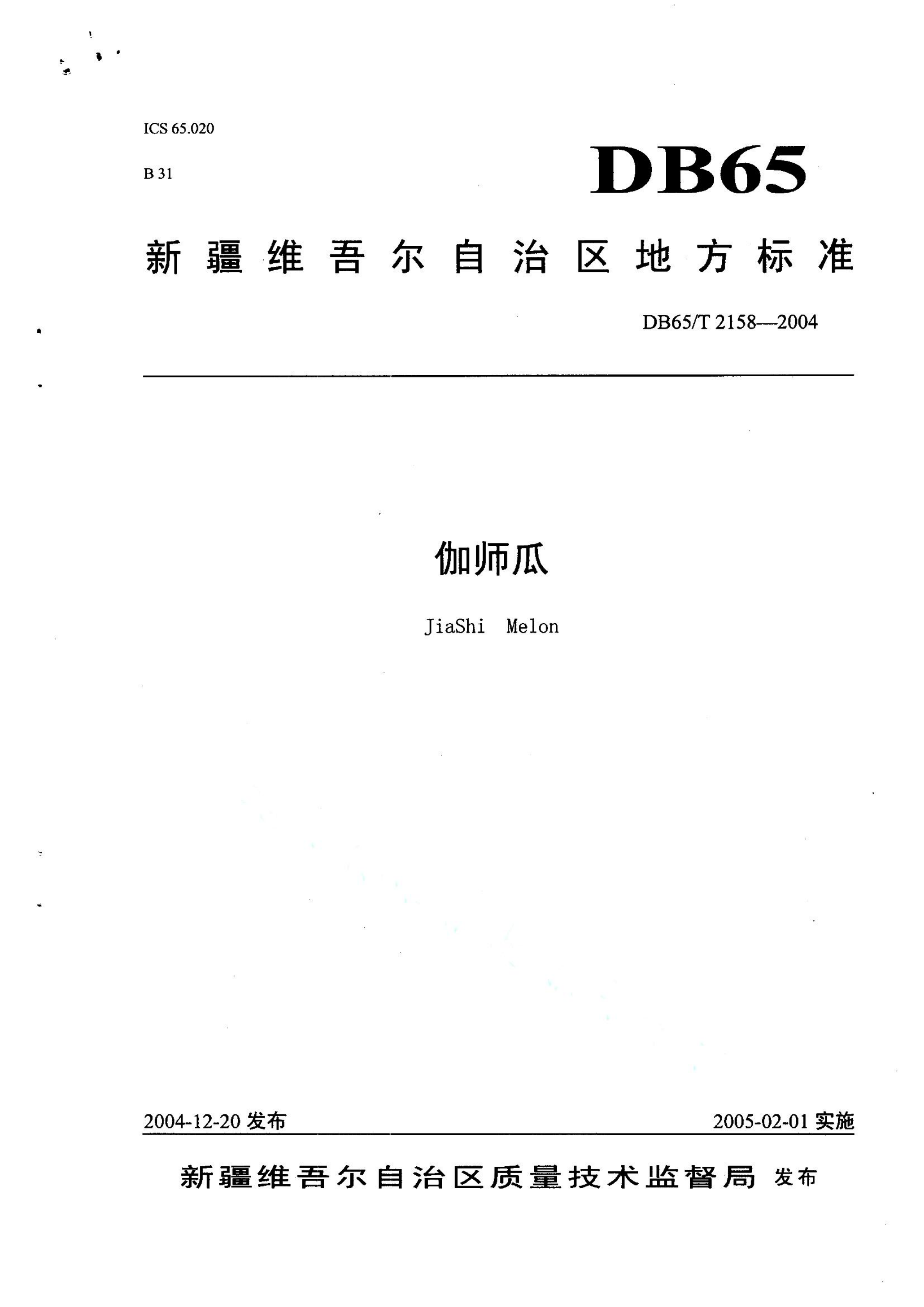 资源详情图